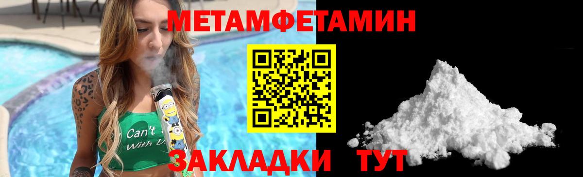 АМФ    зеркало  Арзамас  АМФЕТАМИН 98%  АМФЕТАМИН  Вход с VPN 