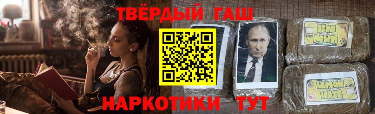 Арзамас  ГАШИШ  Вход с VPN  ГАШИШ Cannabis 