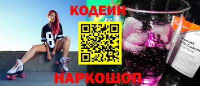 COCAINE Бузулук