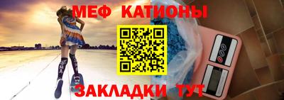 прущая мука Бугуруслан