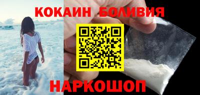 COCAINE Бузулук