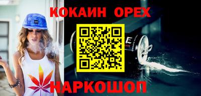 прущая мука Бугуруслан