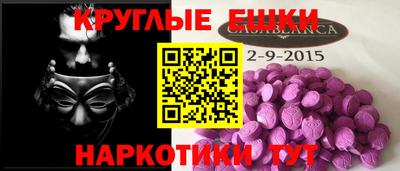 COCAINE Бузулук
