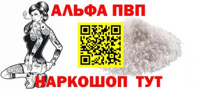 скорость mdpv Будённовск