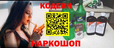 COCAINE Бузулук