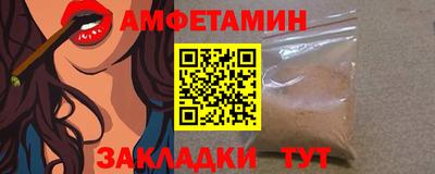 скорость mdpv Будённовск