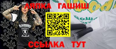 COCAINE Бузулук