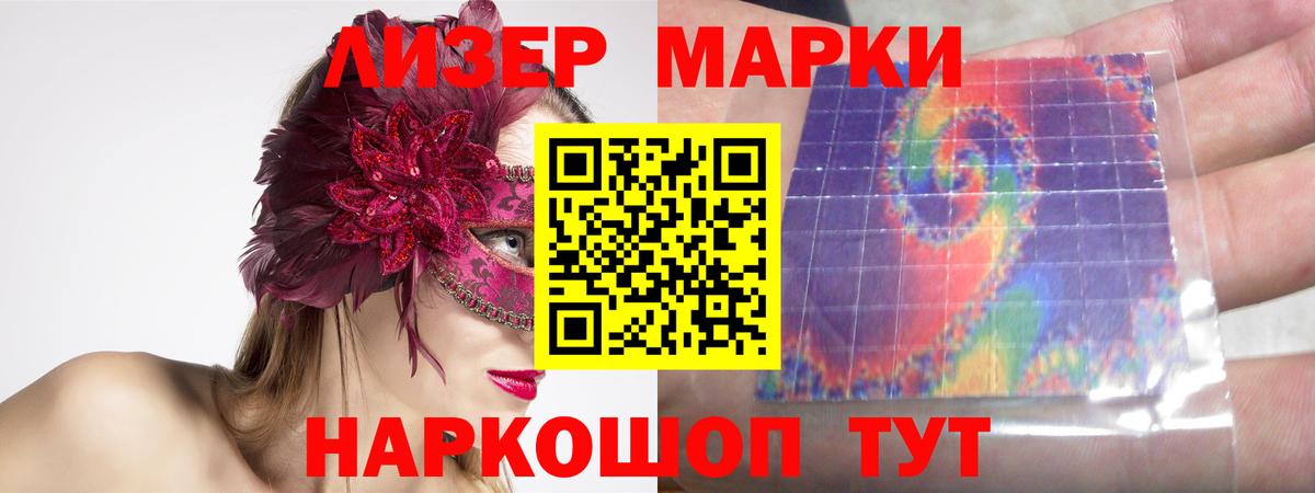 Лсд 25 экстази ecstasy  Вход с VPN  LSD-25 экстази ecstasy  Арзамас 