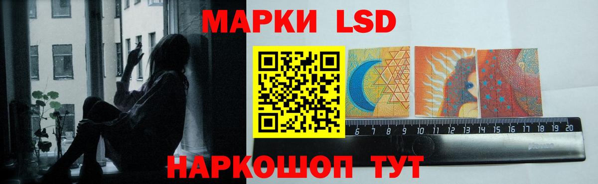 LSD-25 экстази ecstasy Арзамас