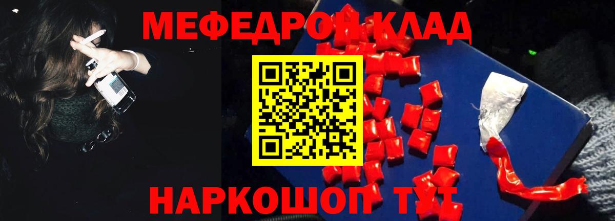 Арзамас  МЕФ  Вход с VPN  Меф кристаллы 