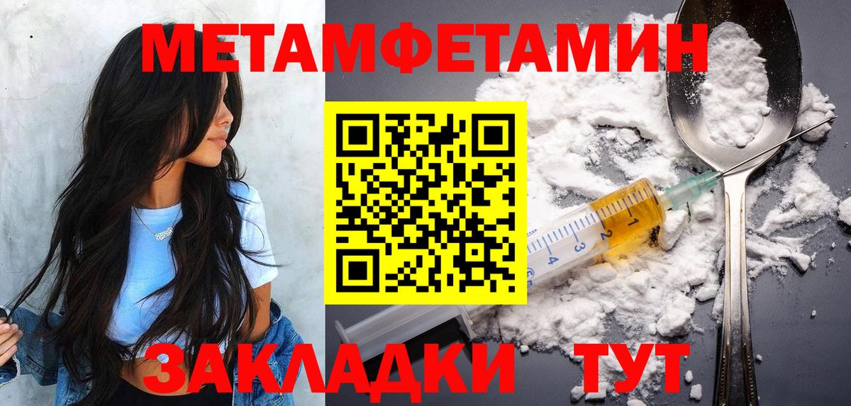 Арзамас  МЕТАМФЕТАМИН Декстрометамфетамин 99.9%  Метамфетамин  МЕТАМФЕТАМИН Декстрометамфетамин 99.9%  Вход с VPN 
